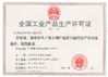 China Jiangsu hongguang steel pole co.,ltd certificaciones